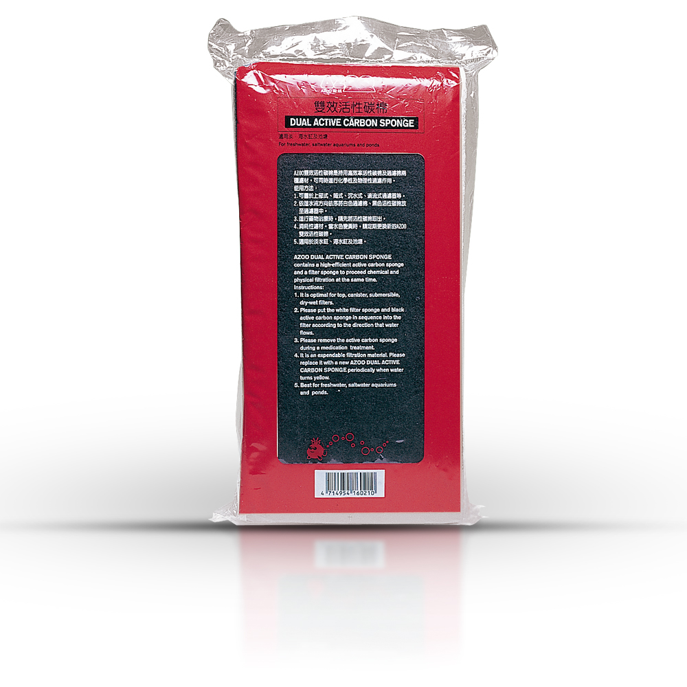 Dual carbon / sponge (esponja filtrante + microesponja impregnada de carbón activado)